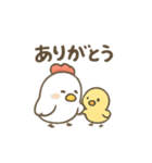 にわとり親子のほっこりスタンプ（個別スタンプ：37）