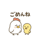 にわとり親子のほっこりスタンプ（個別スタンプ：38）