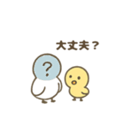 にわとり親子のほっこりスタンプ（個別スタンプ：39）