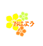 日常の和2（武士語）（個別スタンプ：1）