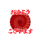 日常の和2（武士語）（個別スタンプ：2）