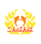 日常の和2（武士語）（個別スタンプ：4）