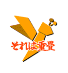 日常の和2（武士語）（個別スタンプ：5）
