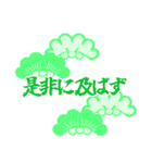 日常の和2（武士語）（個別スタンプ：17）