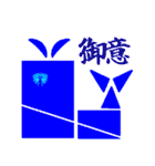 日常の和2（武士語）（個別スタンプ：24）