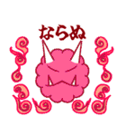 日常の和2（武士語）（個別スタンプ：25）