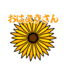 日常の和2（武士語）（個別スタンプ：31）