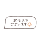 省スペース◎吹き出しメッセージ #7（個別スタンプ：1）