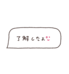 省スペース◎吹き出しメッセージ #7（個別スタンプ：4）
