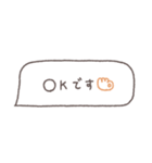 省スペース◎吹き出しメッセージ #7（個別スタンプ：5）