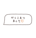 省スペース◎吹き出しメッセージ #7（個別スタンプ：6）