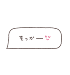 省スペース◎吹き出しメッセージ #7（個別スタンプ：8）