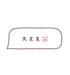 省スペース◎吹き出しメッセージ #7（個別スタンプ：10）