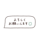 省スペース◎吹き出しメッセージ #7（個別スタンプ：12）