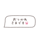 省スペース◎吹き出しメッセージ #7（個別スタンプ：13）