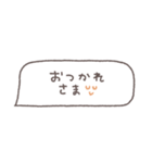 省スペース◎吹き出しメッセージ #7（個別スタンプ：14）