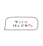 省スペース◎吹き出しメッセージ #7（個別スタンプ：15）