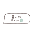 省スペース◎吹き出しメッセージ #7（個別スタンプ：16）