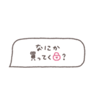 省スペース◎吹き出しメッセージ #7（個別スタンプ：17）