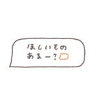 省スペース◎吹き出しメッセージ #7（個別スタンプ：18）
