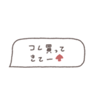 省スペース◎吹き出しメッセージ #7（個別スタンプ：20）