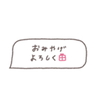 省スペース◎吹き出しメッセージ #7（個別スタンプ：21）