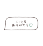 省スペース◎吹き出しメッセージ #7（個別スタンプ：23）