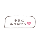 省スペース◎吹き出しメッセージ #7（個別スタンプ：24）