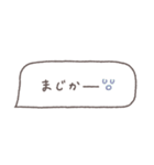 省スペース◎吹き出しメッセージ #7（個別スタンプ：26）