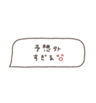 省スペース◎吹き出しメッセージ #7（個別スタンプ：27）
