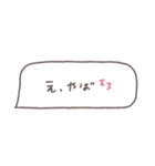 省スペース◎吹き出しメッセージ #7（個別スタンプ：28）