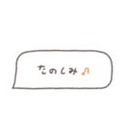 省スペース◎吹き出しメッセージ #7（個別スタンプ：29）