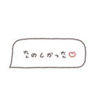 省スペース◎吹き出しメッセージ #7（個別スタンプ：32）