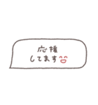 省スペース◎吹き出しメッセージ #7（個別スタンプ：34）