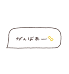 省スペース◎吹き出しメッセージ #7（個別スタンプ：35）