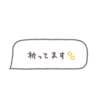 省スペース◎吹き出しメッセージ #7（個別スタンプ：37）