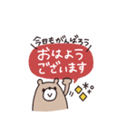 BIG◎やさしい大人の吹き出し #1（個別スタンプ：1）