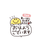 BIG◎やさしい大人の吹き出し #1（個別スタンプ：2）
