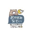 BIG◎やさしい大人の吹き出し #1（個別スタンプ：3）