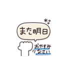 BIG◎やさしい大人の吹き出し #1（個別スタンプ：4）