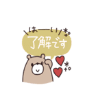 BIG◎やさしい大人の吹き出し #1（個別スタンプ：5）