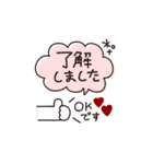 BIG◎やさしい大人の吹き出し #1（個別スタンプ：7）