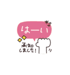BIG◎やさしい大人の吹き出し #1（個別スタンプ：8）