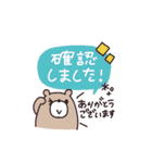 BIG◎やさしい大人の吹き出し #1（個別スタンプ：12）