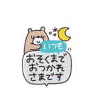 BIG◎やさしい大人の吹き出し #1（個別スタンプ：15）