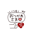 BIG◎やさしい大人の吹き出し #1（個別スタンプ：16）