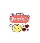BIG◎やさしい大人の吹き出し #1（個別スタンプ：19）
