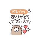 BIG◎やさしい大人の吹き出し #1（個別スタンプ：20）