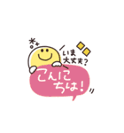 BIG◎やさしい大人の吹き出し #1（個別スタンプ：21）