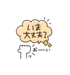 BIG◎やさしい大人の吹き出し #1（個別スタンプ：23）